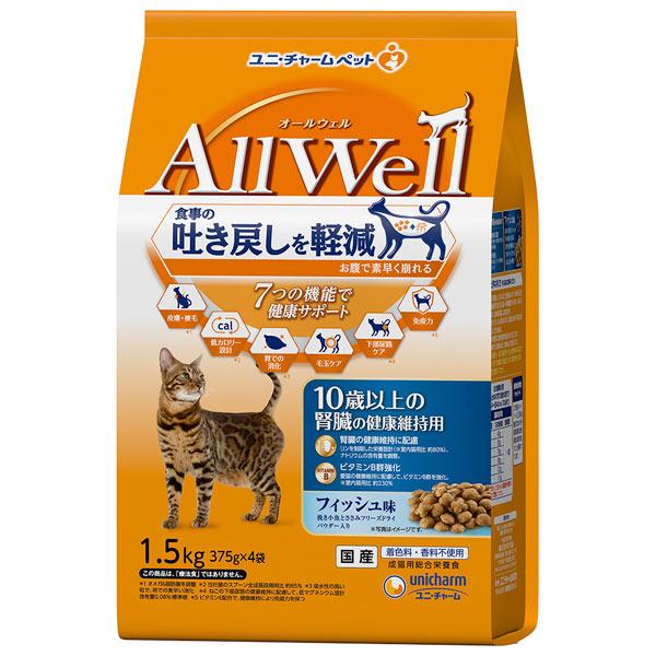 国産　Allwell　オールウェル　高齢猫用　フィッシュ味　10歳以上　1.5kg（375g×4袋）...