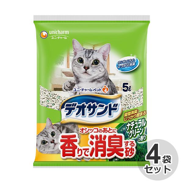 ケース　国産　デオサンド　オシッコのあとに香る砂　ナチュラルグリーン　5L × 4袋　猫砂　ネコ砂　...