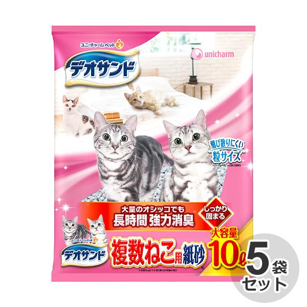 ケース　国産　デオサンド　複数ねこ用紙砂　10L × 5袋　猫砂　ネコ砂　紙タイプ　紙砂　消臭　固ま...