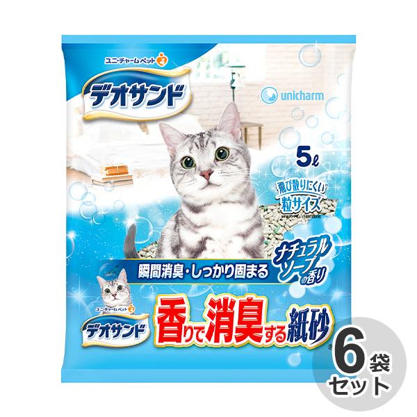 ケース　国産　デオサンド　香り消臭紙砂　ナチュラルソープの香り　5L × 6袋　猫砂　ネコ砂　香りで...