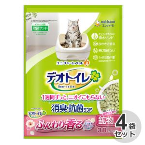 デオトイレ ケース 国産 デオトイレ 消臭・抗菌サンド 4L × 4袋 猫砂