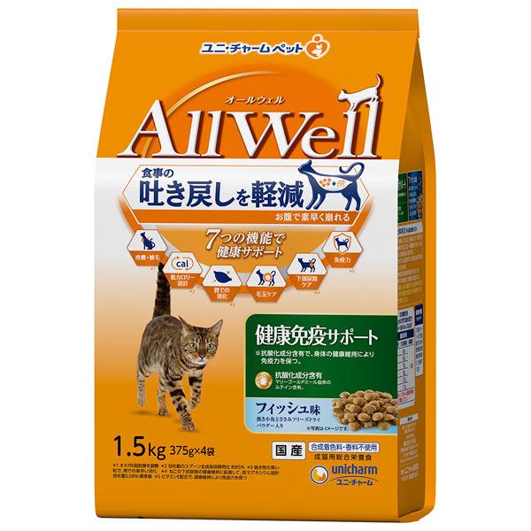 国産　Allwell　オールウェル　健康免疫サポート　フィッシュ味　1.5kg（375g×4袋）　吐...