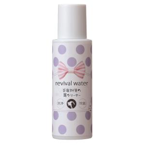 Virbac（ビルバック） エピオティック 犬・猫用耳洗浄液 250mL