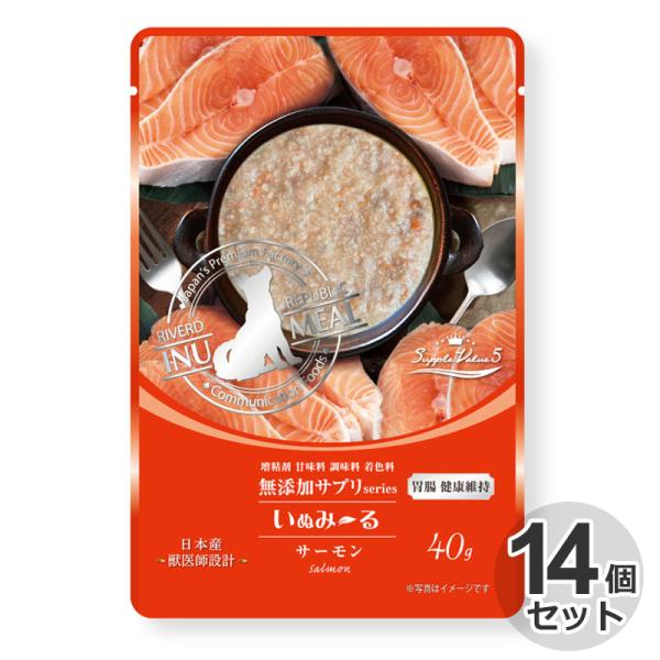 ボール　国産　いぬみ〜る無添加サプリseries SuppleValue5　胃腸健康維持　サーモン　...