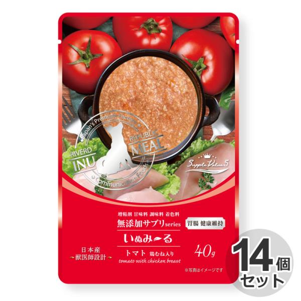 ボール　国産　いぬみ〜る無添加サプリseries SuppleValue5　胃腸健康維持　トマト　鶏...