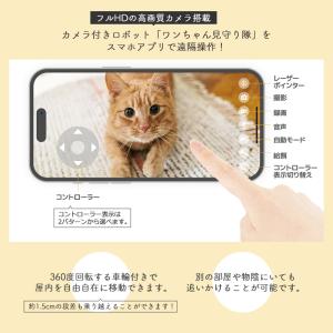 anpet わんにゃん見守り隊 ペットカメラ ...の詳細画像5