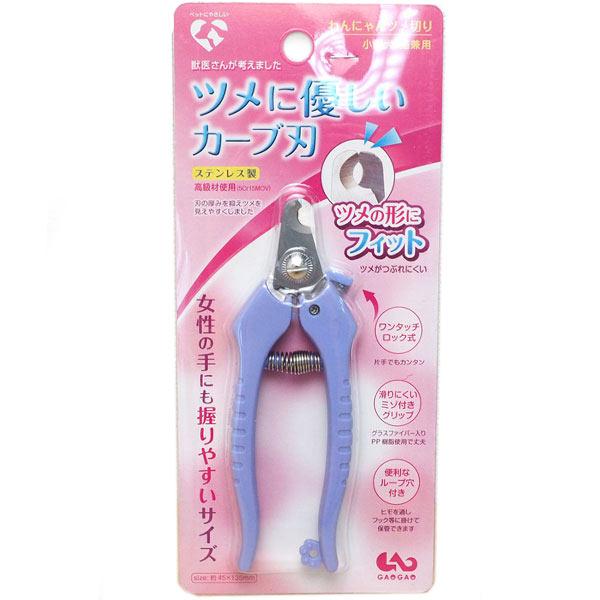 正規品　ガオガオ　獣医師監修　わんにゃんツメ切り　ニッパータイプ　切れ味抜群　使いやすい　持ちやすい...