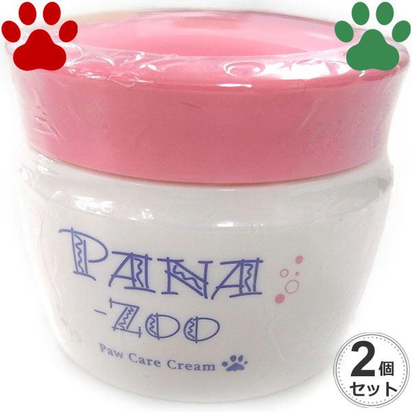 2個セット　ペット用　肉球クリーム　パナズー　パウケアクリーム　60g　無香料　ノンアルコール　ヒア...