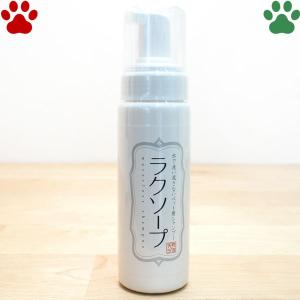 うさぎ用 サプリメント、シャンプー 軟膏  等 8個 0000000012482_ZgwQGv3.jpg