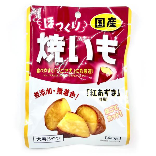 犬用おやつ　ほっくり焼きいも　45g