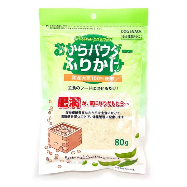 犬用　おからパウダーふりかけ　80g