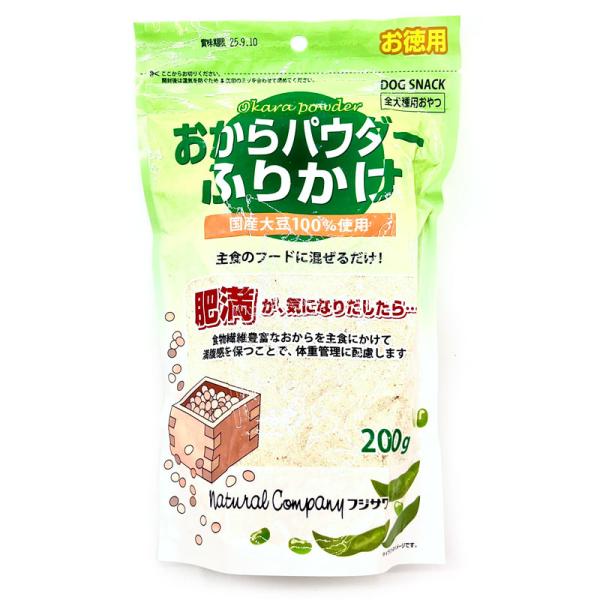 犬用　おからパウダーふりかけ　お徳用　200g