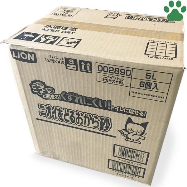ケース　ライオン　ニオイをとるおから砂　5L X 6袋　猫砂　国産　おから　トイレに流せる　消臭　お...