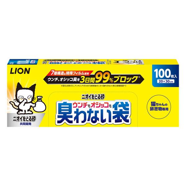 ライオン　ウンチもオシッコも臭わない袋　100枚　20×30cm　猫用　うんち袋　防臭袋　ネコちゃん...