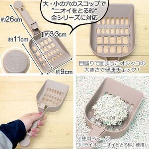 ライオン ニオイをとる砂 獣医師共同開発猫トイ...の詳細画像4