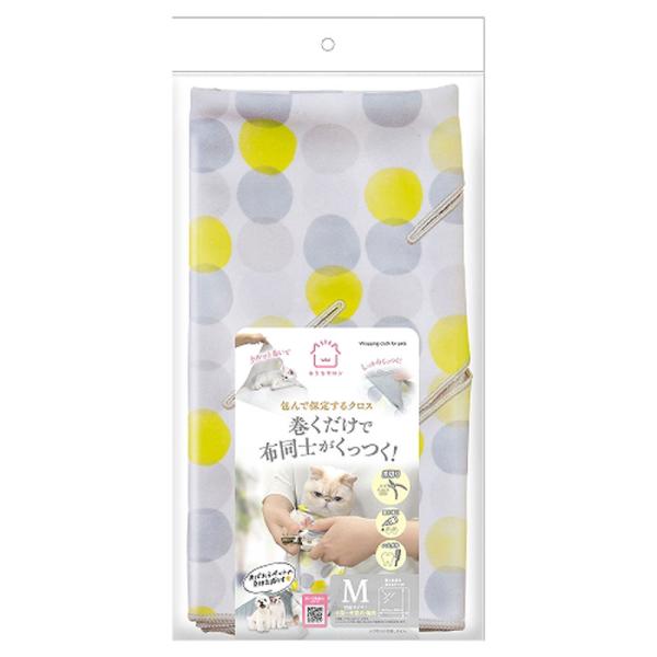 マルカン　おうちサロン　包んで保定するクロス　M　犬　猫　保定具　クロス　暴れる　安全　爪切り　目薬...