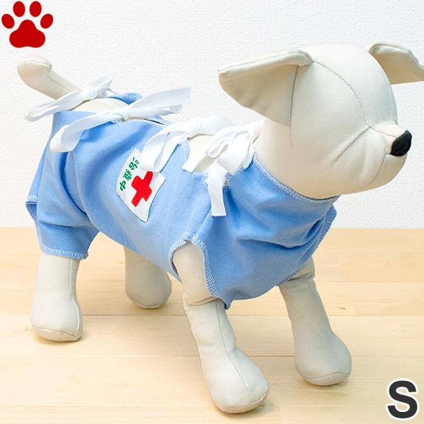 ミュウ＆バァウ　メディカルウェア　治療中　S　ブルー　超小型犬　猫　日本製　体　傷　保護　かわいい　...