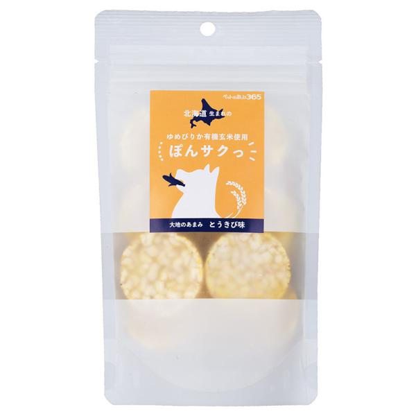 ペットの恵み365　有機玄米使用ぽんサクっ　とうきび味　12g