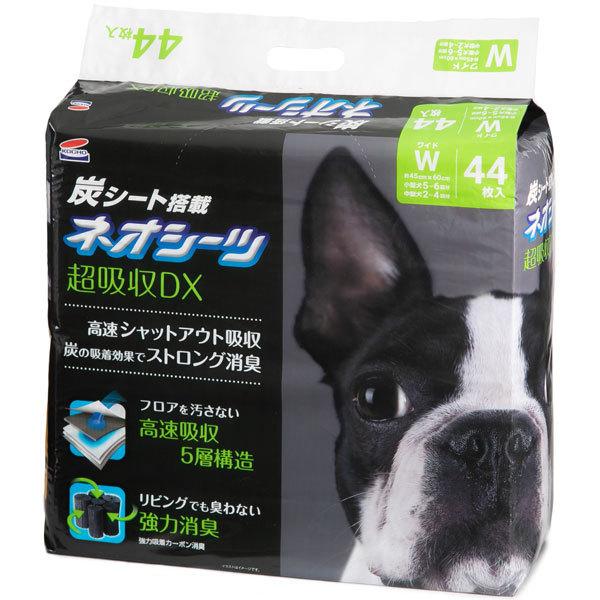 1袋販売 パック　国産　コーチョー　超厚型　ネオシーツ 超吸収 DX　＋カーボン　消臭/炭入り　ワイ...