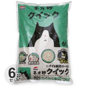 国産猫砂（おから）　トイレOK・可燃　未開封　6L×11袋 常陸化工 ファインキャット おからの猫砂 エコグリーン 6L: 日用品