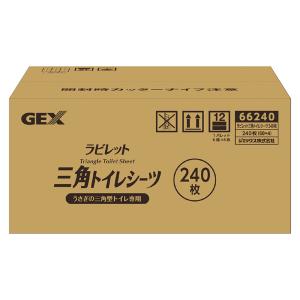 わんわんカート GEX わんわんカート スマートハンディ Safety