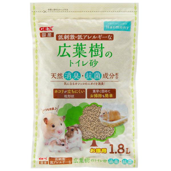 GEX　国産　広葉樹のトイレ砂　お徳用　1.8L　ハムスター　小動物　低アレルギー　低刺激　消臭　抗...