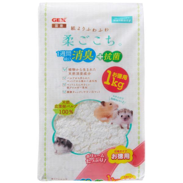 GEX　Harmony　国産　床材　柔ごこち　1kg　小動物　ハムスター　低アレルギー　消臭　抗菌　...