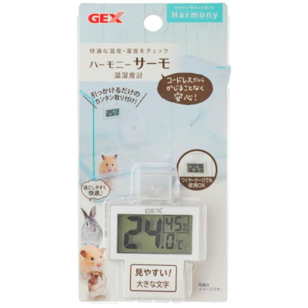GEX　Harmony　ハーモニーサーモ　温湿度計　デジタル　コードレス　温度計　湿度計　シンプル　...