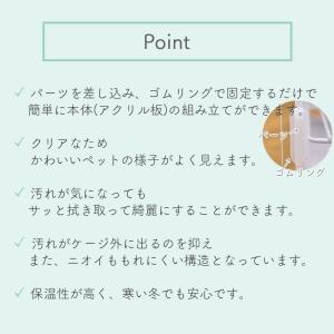 GEX アクリルルーム III 500High...の詳細画像3