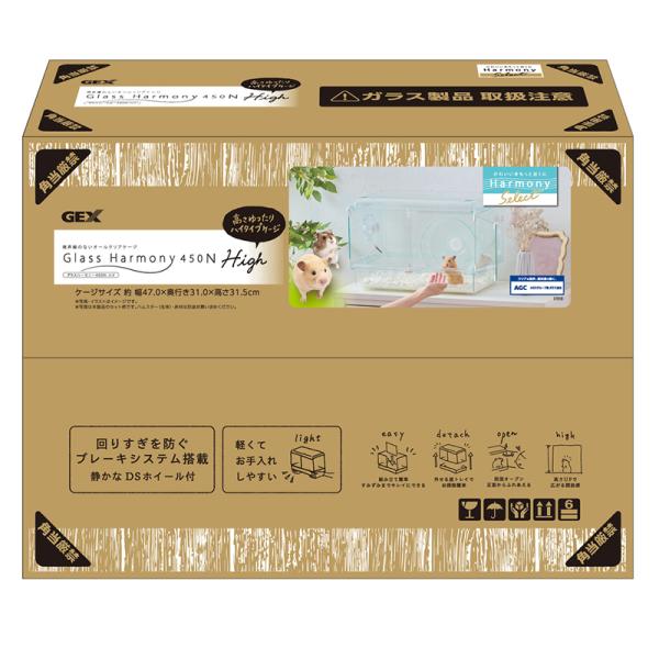 GEX　Harmony　小動物用飼育ケージ　グラスハーモニー　450N High　ランウェイセット　...