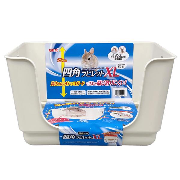 GEX　四角ラビレット　XL　ミルキーホワイト　ヒノキア　消臭セット（トイレ本体・消臭砂試供品・正方...