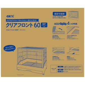 GEX クリアフロント60 WF (ワイヤース...の詳細画像1