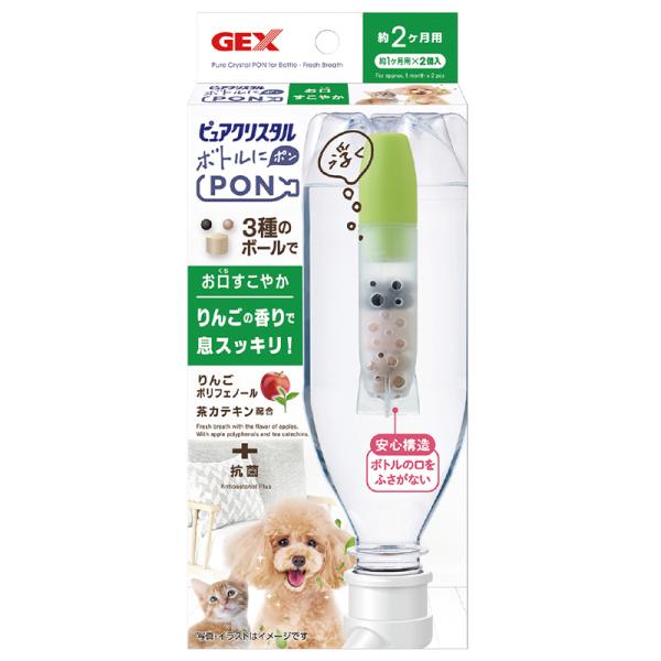 GEX　ピュアクリスタル　ボトルにPON　お口すこやか　1ヶ月用 2個入　ボトルに入れるだけで口臭ケ...