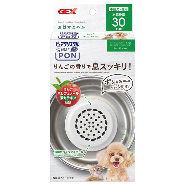 GEX　ピュアクリスタル　お皿にPON　お口すこやか　30日用　お皿に入れるだけで口臭ケア　犬猫兼用...
