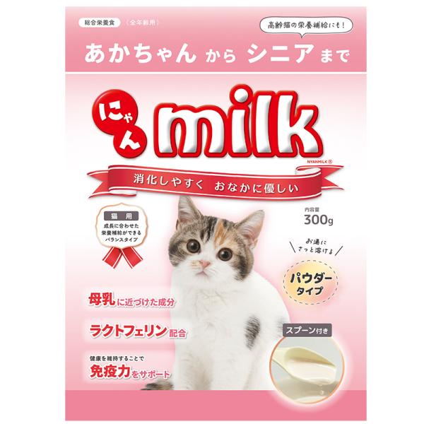 ニチドウ　にゃんミルク　300g　猫用　ミルク　スプーン付き　パウダー　粉末　ラクトフェリン　にゃん...