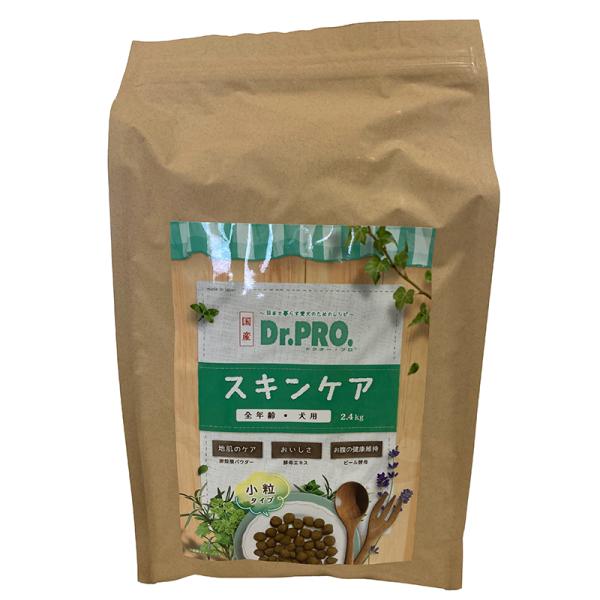 国産　Dr.PRO.　スキンケア　オールステージ　2.4kg　小粒　アレルギー　皮膚　被毛　肌　全犬...