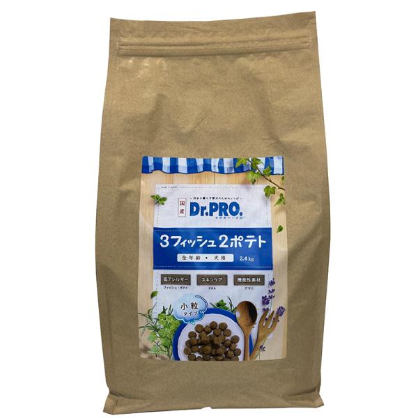 国産　Dr.PRO.　3フィッシュ2ポテト　オールステージ　2.4kg　小粒　低アレルギー　グルテン...