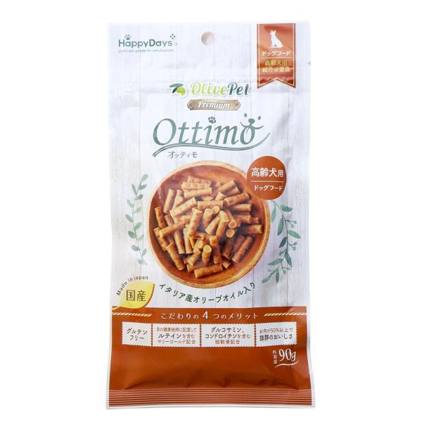 国産　HappyDays　OlivePet プレミアム　オッティモ　高齢犬用　90g　半生フード　グ...