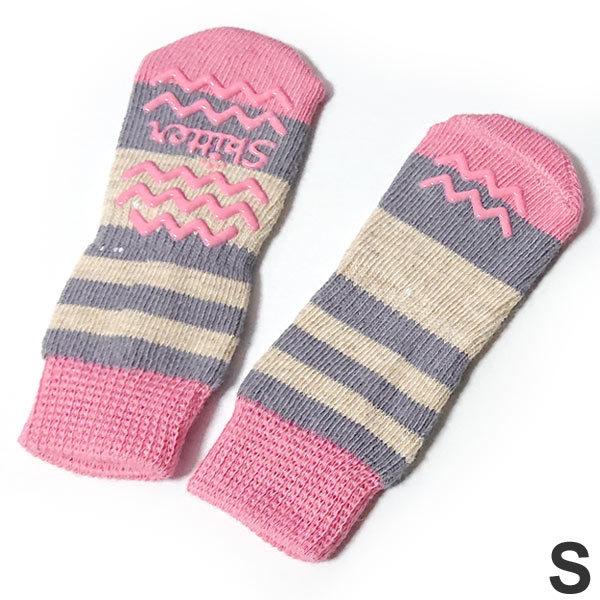 ペットアドバンス　犬用靴下　スキッター　S　ストーンピンク　2個入　ボーダー　かわいい　ソックス　シ...