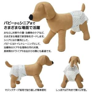 お試し用 ペットの紙おむつ 犬用 SSS&am...の詳細画像1