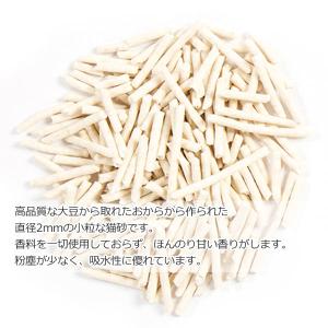 pidan 3in1ミックス猫砂 バケツタイプ...の詳細画像3