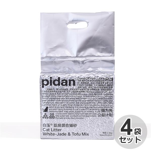 ケース　pidan　猫砂　コーンスターチおからMIX　2.4kg×4袋　猫用 砂 ネコ砂 トイレ砂 ...