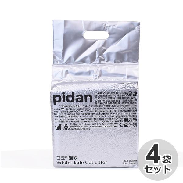 ケース　pidan　猫砂　コーンスターチ　2.35kg×4袋　猫用 砂 ネコ砂 トイレ砂 天然素材 ...