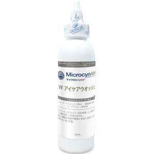 マイクロシンAH　VF　アイケアウオッシュ　120ml　目洗浄　アイケア　アイクリーナー　除菌　抗菌　オールペット　アイケアウォッシュ　Microcyn｜styleplus