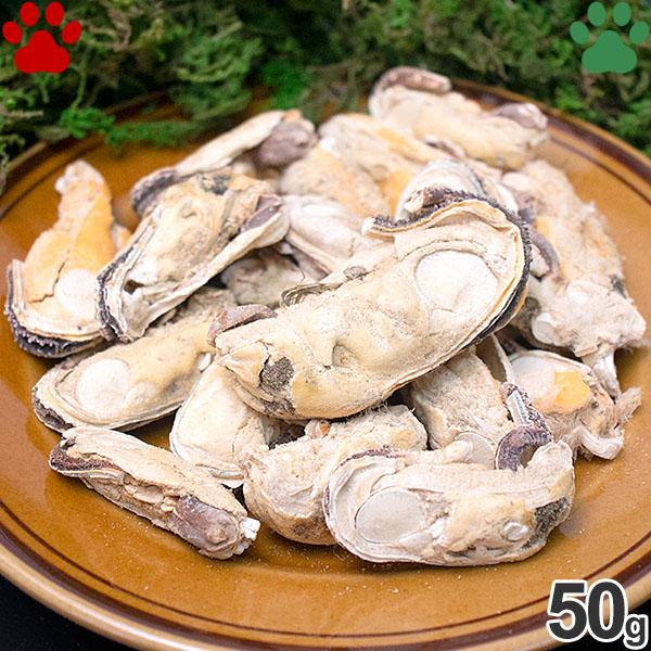 正規品　ZEAL フリーズドライ ナチュラルペットトリーツ ワイルドコート ムール貝 50g　無添加...