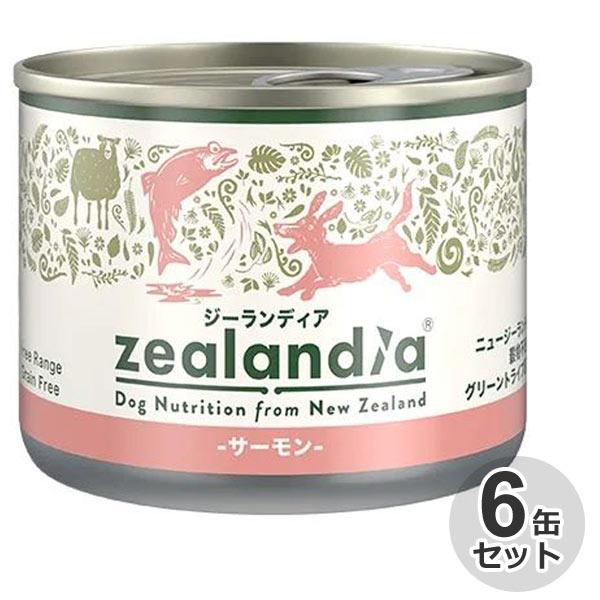6個セット　ジーランディア　犬缶詰　サーモン　170g　成犬/高齢犬　グレインフリー　ウェットフード...