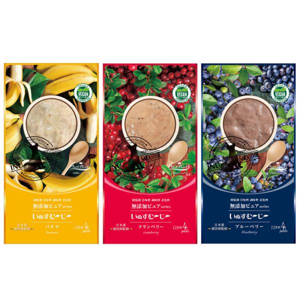 3種セット　国産　いぬすむ〜じ〜無添加ピュアseries PlantBased7　バナナ / クラン...