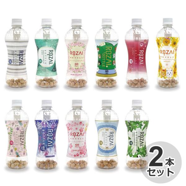 同柄2本セット / ROZAI BOTTLE　ロザイボトル　ペット用　サプリメントウォーターボトル　...