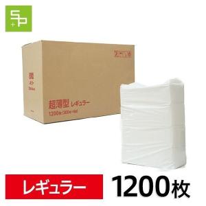 超薄型　ペットシーツ　レギュラー　1200枚 （300枚×4袋）　ペットシーツ専門店 スタイルプラス...