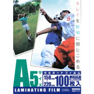 ラミネーター　ラミネートフィルム 100μ A5 100枚入り